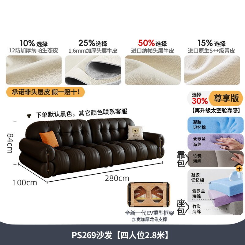 吉与2026新款真皮沙发现代客厅小户型法式复古黑色钢琴键直排沙发