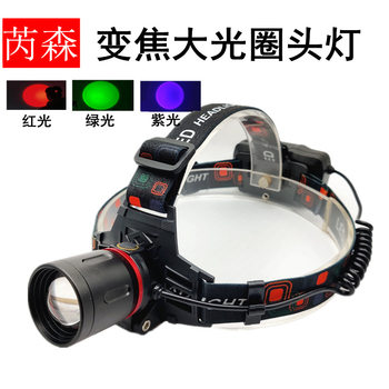 Cross-Border Direct Supply Large Aperture Headlight T6 Red Light Green Light 395 Purple Light Zoom USB Rechargeable Head-Mounted Flashlight