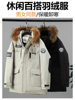 New, real fur collar, men's and women's fattening increase tooling hooded long lovers winter down jacket