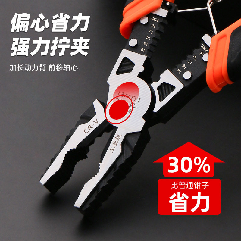 Cross-border supply pliers 8 inch vise industrial grade pointed nose pliers 9 inch pliers tools multi-function wire pliers selection