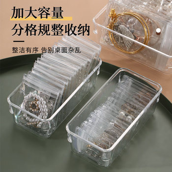 Jewelry storage box anti-oxidation transparent earrings earrings necklace ring Jewelry earrings drawer storage box