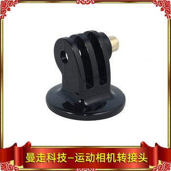 Gopro13 Adapter High-Quality Copper Nut Is Suitable for Dji/Insta360/Little Ant/Mountain Dog and Other Cameras