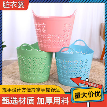 Factory wholesale large dirty clothes basket dirty clothes basket household portable hollow plastic storage dirty clothes basket sundries dirty clothes basket