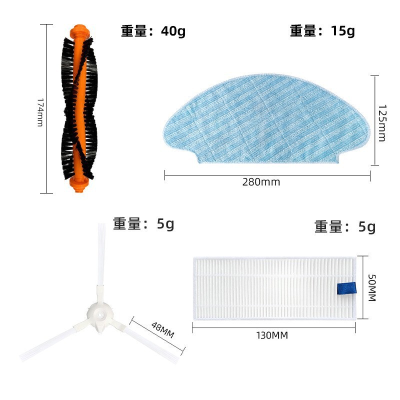 Suitable for Upcan Sweeper Accessories Tefal 20/40/Rg6825/Isweep X3 Main Side Brush Filter