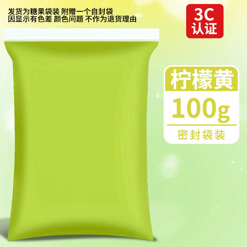 超轻粘土500克大包装橡皮泥彩泥手工diy玩具太空泥白色超轻黏土