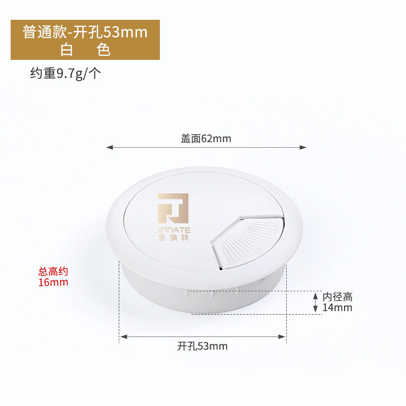 电脑办公桌书桌面台式电脑线孔盖穿线盒办公桌穿线孔盖板走过线盒