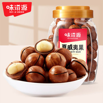 Taste Source Hawaiian Fruit 500g Canned New Year Nut Fried Daily Nut Dried Leisure Zero Food