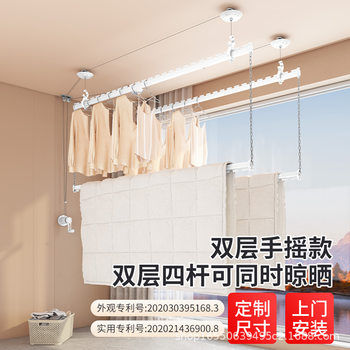 Butterfly Edge Clothes Rack Hand-Cranked Adjustable Indoor Household Side-Mounted Balcony Double-Layer Top-Mounted Fixed Clothes Drying Rod