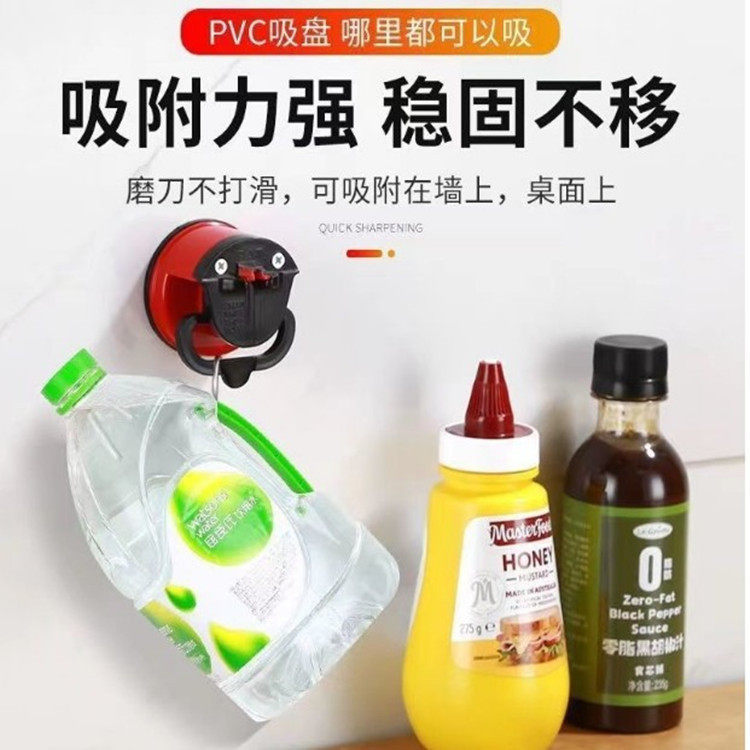 Household kitchen mini suction cup sharpener tungsten steel double-sided sharpening stone sharpener with suction cup positioning sharpening tool