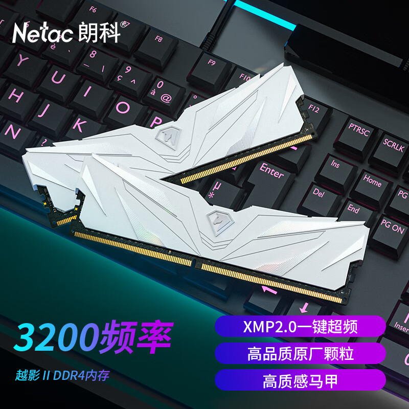 Панель памяти Netac/Langke Yueying II16G 8G DDR4 3200 для настольных ПК, игровой жилет, выбранные частицы Изображение 1