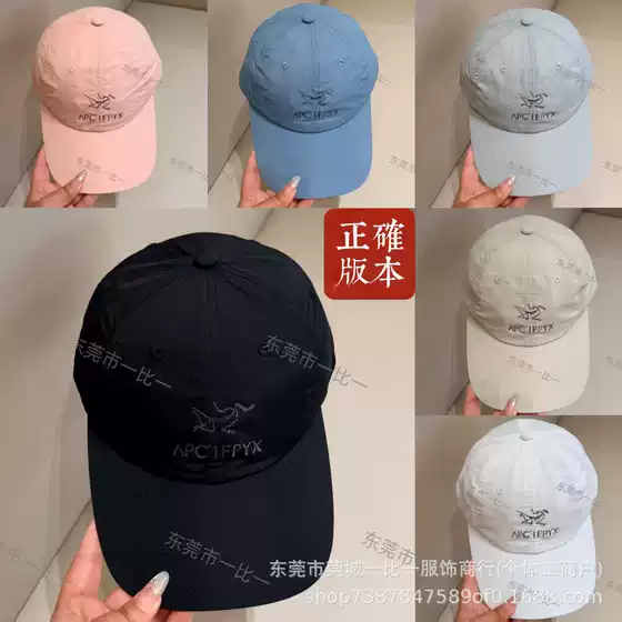 2026 Bird House: New Animal Pattern Quick-Dry Breathable Baseball Cap Outdoor Casual Duckbill Cap Sports Hat for Women