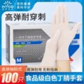 seller product image