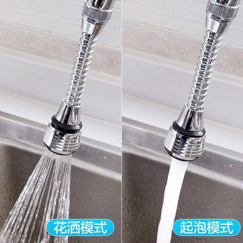 Universal kitchen booster faucet splash-proof head mouth lengthened extension filter foaming universal shower nozzle artifact