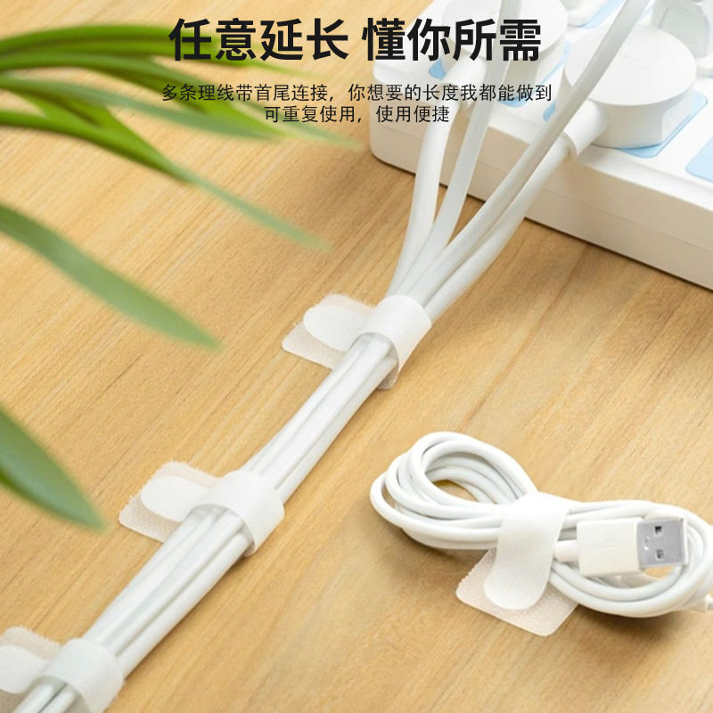3M Self-adhesive Velcro Cable Organiser Data Cable Storage Velcro Cable Tie Table Wall Charging Cable Fixed Cable Tie