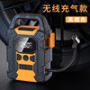 Cross-Border Hot Selling High-Power Wireless Car Air Pump Tire Car Multi-Function Portable Electric Air Pump Digital Display