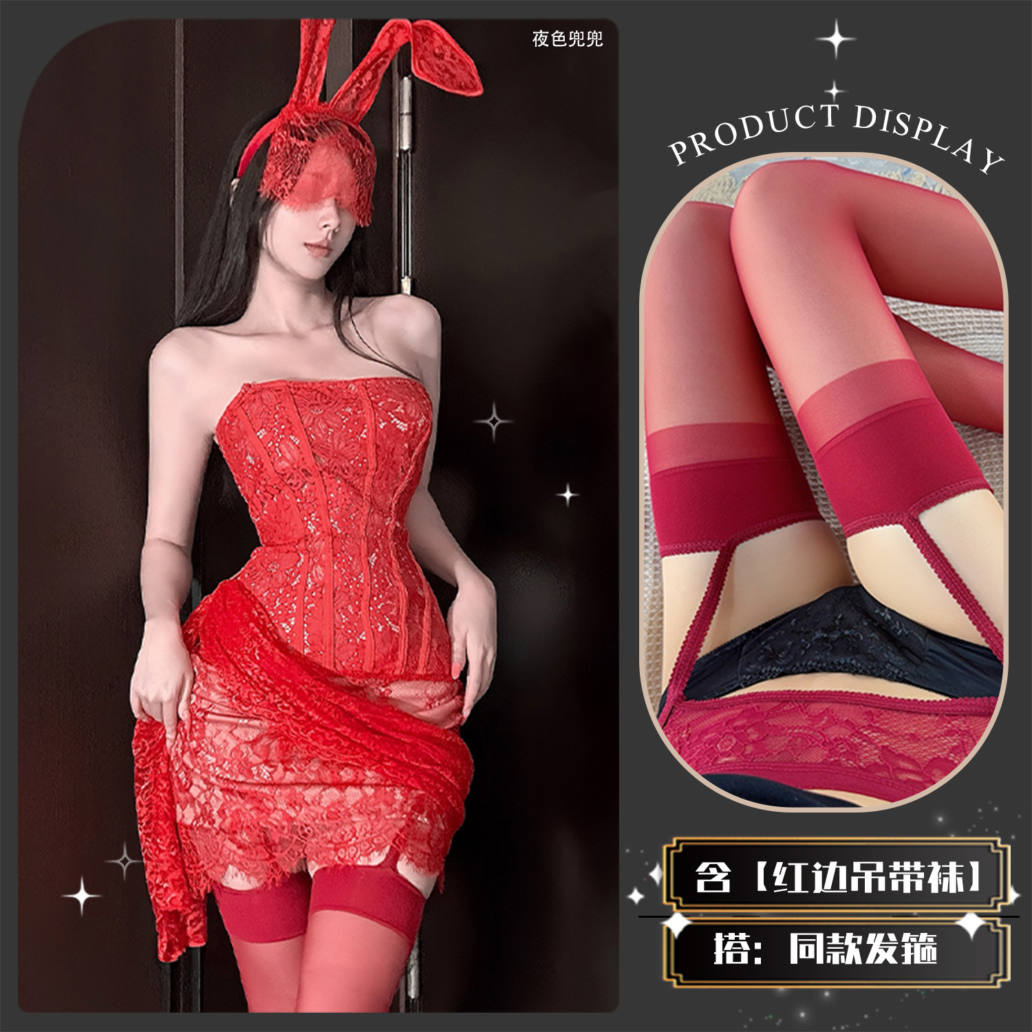 情趣内衣新款女装性感蕾丝网纱一字肩抹胸微透修身连衣裙qqny