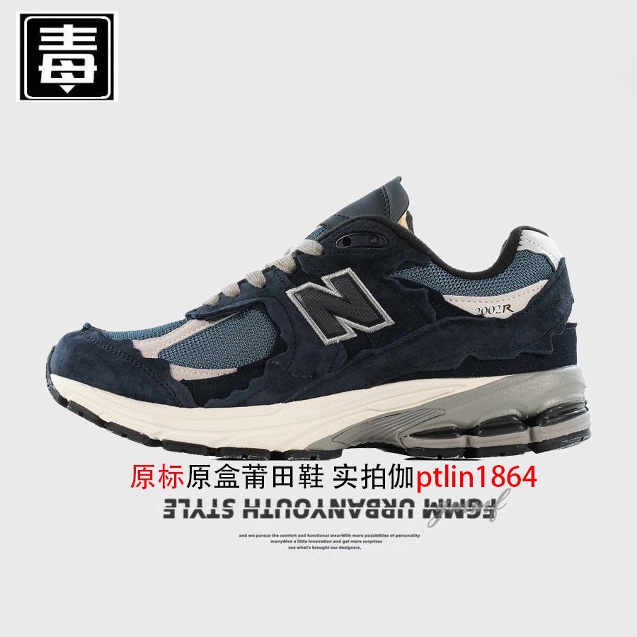 2002r オリジナルラベル - ダークブルー