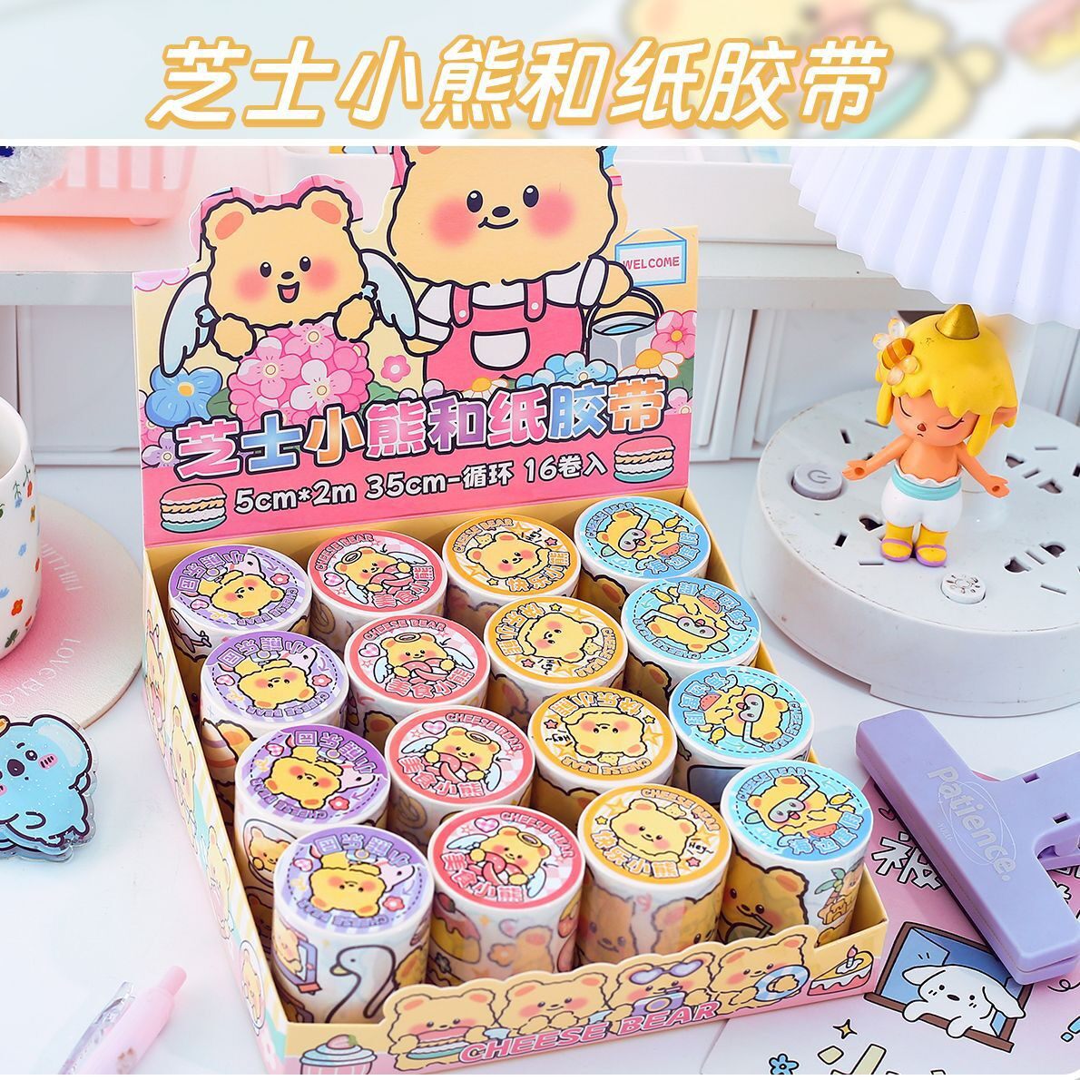 45075-チーズベア 5×35cm 和紙テープ 1巻（4種混合）