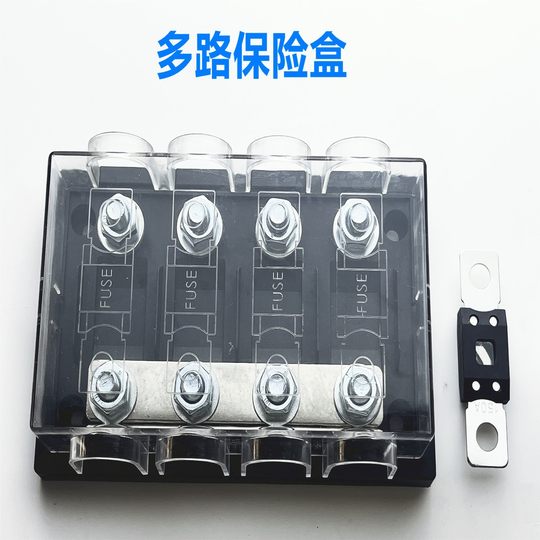 ANM-B大功率熔断器改装房车取电保险片座ANM-E二头圆孔保险丝座盒