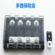 ANM-B大功率熔断器改装房车取电保险片座ANM-E二头圆孔保险丝座盒