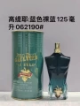 Blue naked man fragrance 125ml