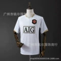 0607 man l away game