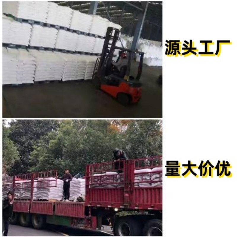 Manufacturers Supply and Wholesale High-Purity Refined Sodium Chloride Industrial Fine Salt