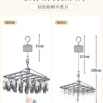 New Adjustable Sock Drying Rack Balcony Hanging Clothes Rack Lifter Adjustable Sock Drying Rack Underwear Drying Rack