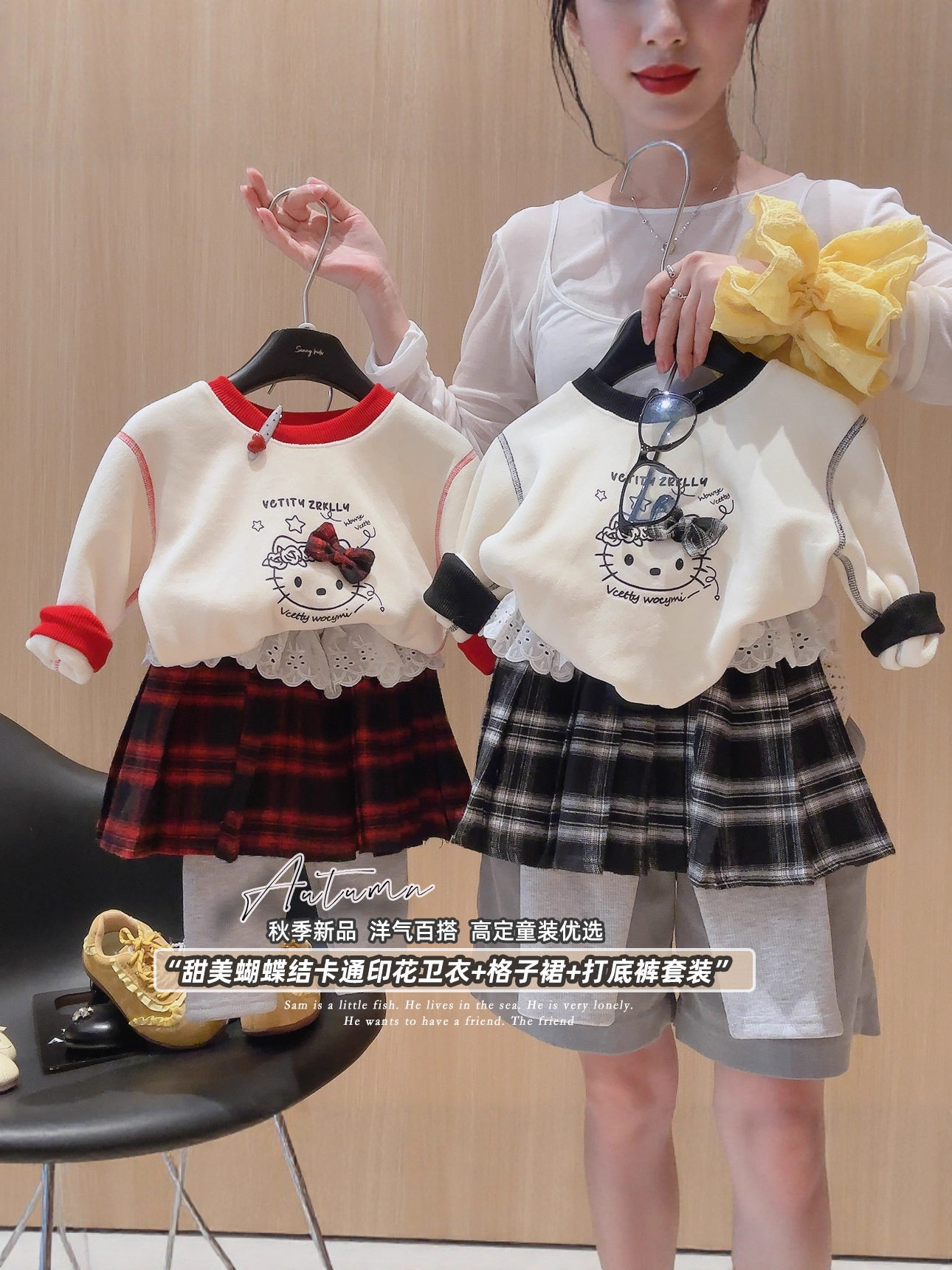 Girls' Seamless Fleece-Lined Hoodie Set, Sweet Casual Long-Sleeve Hello Kitty Top, Leggings & Plaid Skirt Three-Piece Outfit