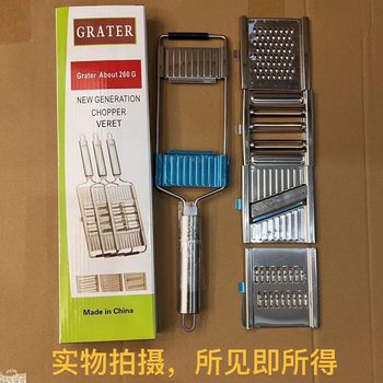 Multi-function vegetable cutter potato slice manual stainless steel grater kitchen vertical vegetable cutter cross-border hot products
