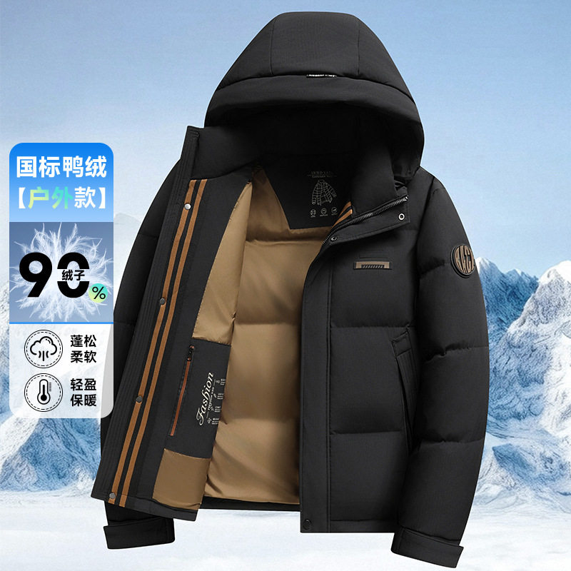 2025 Winter New Men's Outdoor Casual down Jacket Hooded Simple Versatile Warm Thickened down Coat Trendy