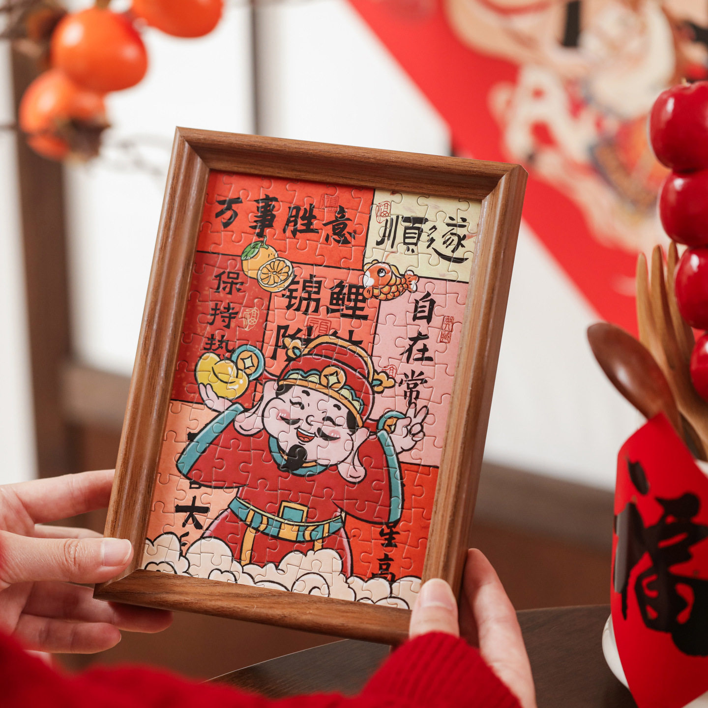 Fortune-making Jigsaw Puzzle Photo Frame New Year Decoration Gift Box Table 108-making God of Wealth Photo Frame New Year's Day Spring Festival Gift