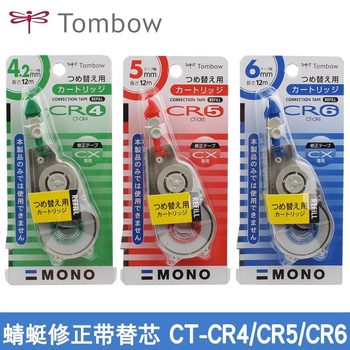 Original TOMBOW Dragonfly Correction Tape Replacement Core CT-CR6 CR5 CR4 Suitable for Dragonfly CT-CX6 Series