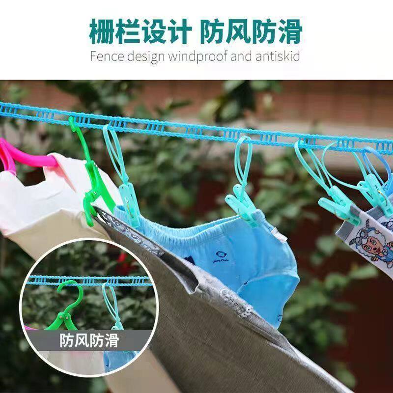 Thick clothesline indoor and outdoor non-perforated sandal line windproof non-slip drying clothes rope drying quilt wear-resistant