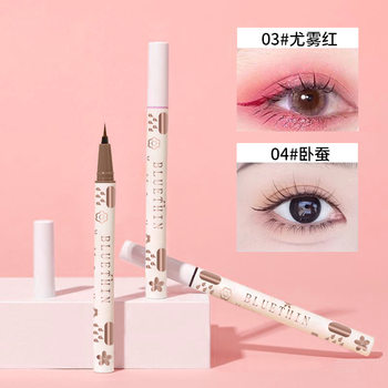 BLUETHIN Jinghong eyeliner lying silkworm strokes down to not easy to smudges extremely fine natural long-lasting waterproof sweat-proof