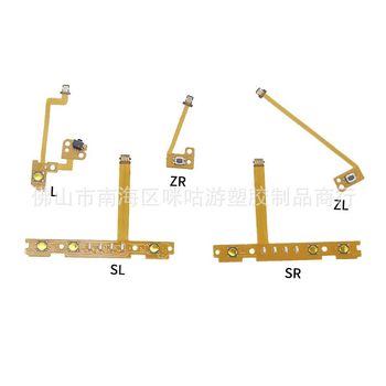 Switch handle SR LR cable Joy-Con left and right handle SL SR cable L ZR ZL cable