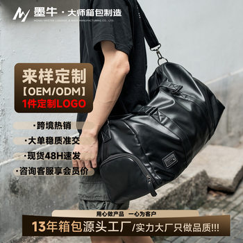 Men's Travel Bag Handbag Waterproof Sports Bag Cylinder Training Gym Bag Large Capacity Luggage Shoulder Bag in stock