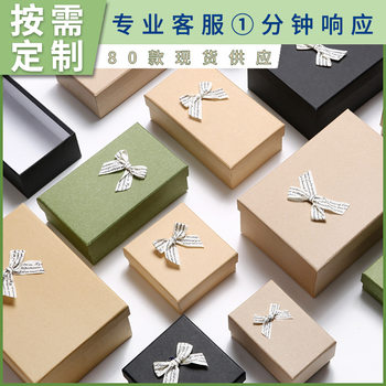 Key chain small gift box lipstick perfume gift packaging carton custom green Kraft paper lid gift box in stock