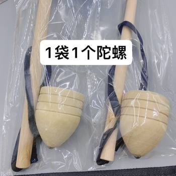 Whip Spinning Top Wooden Traditional Nostalgic Children's Classic Toy Children's Toy Fitness Manufacturer Direct Sales Wholesale