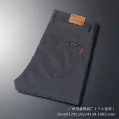 Cross border Korean style casual pants for men, high-quality Korean pine elastic business straight leg version, wide and long pants for men