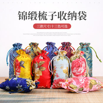 Factory wholesale comb bag Chinese style satin scraping board jewelry bag hairpin hand string gift bag box