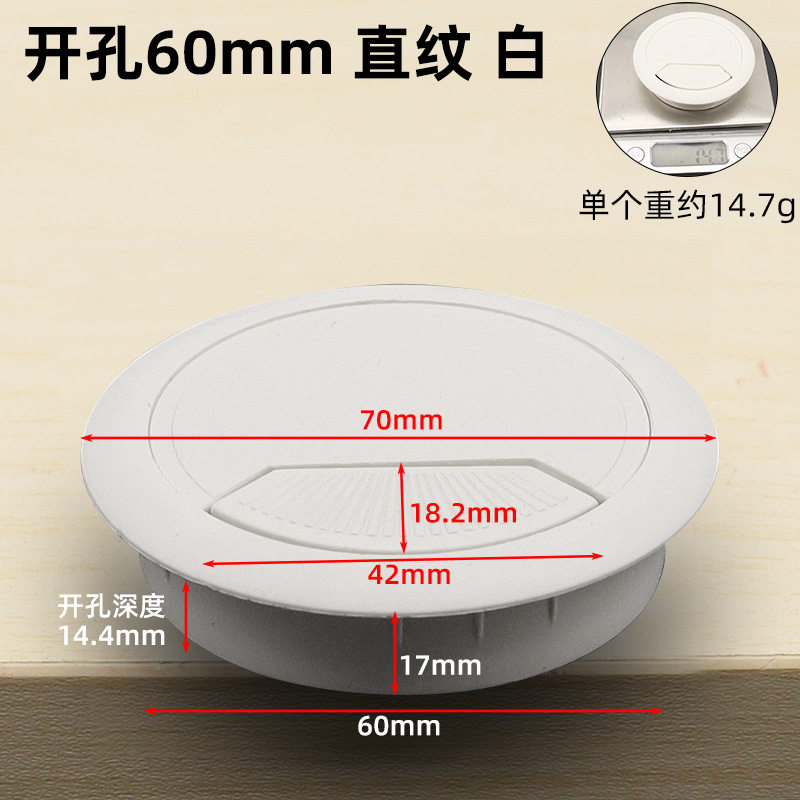 铭盛 电脑桌穿线盒桌面收纳理线盒整理办公台塑料走线圆孔盖批发