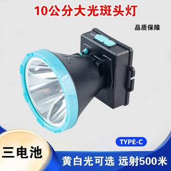 Type-C Rechargeable Power Display Bright Lithium Headlight High Power Waterproof Long-Range Head-Mounted Flashlight