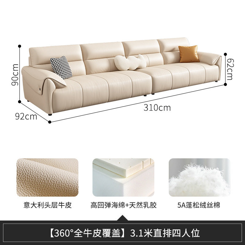 真皮沙发客厅2025新款家用直排沙发三人轻奢头层牛皮沙发现代简约