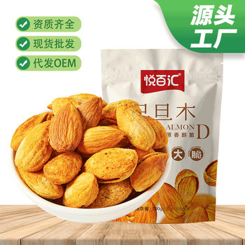 [Yue Baihui]Shelled Almonds, Net Weight 250g, Nut Snacks, Easy-To-Peel Large Kernels, Fragrant and Crispy Almonds