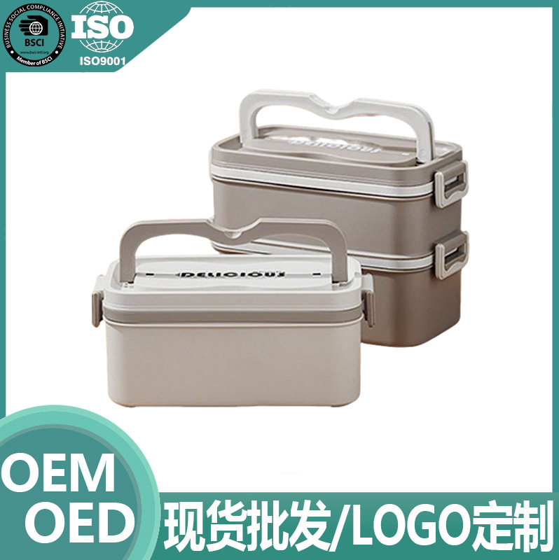 Cross-Border Microwave Oven Separated Portable Lunch Box for Office Workers Sealed Lunch Box Multi-Layer 304 Stainless Steel Insulated Lunch Box