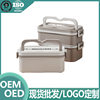 Cross-Border Microwave Oven Separated Portable Lunch Box for Office Workers Sealed Lunch Box Multi-Layer 304 Stainless Steel Insulated Lunch Box