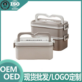 Cross-Border Microwave Oven Separated Portable Lunch Box for Office Workers Sealed Lunch Box Multi-Layer 304 Stainless Steel Insulated Lunch Box