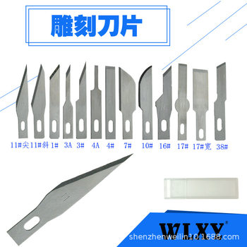 Carving blade mobile phone film rubber stamp metal blade repair mainboard student art blade laundry bottle carving