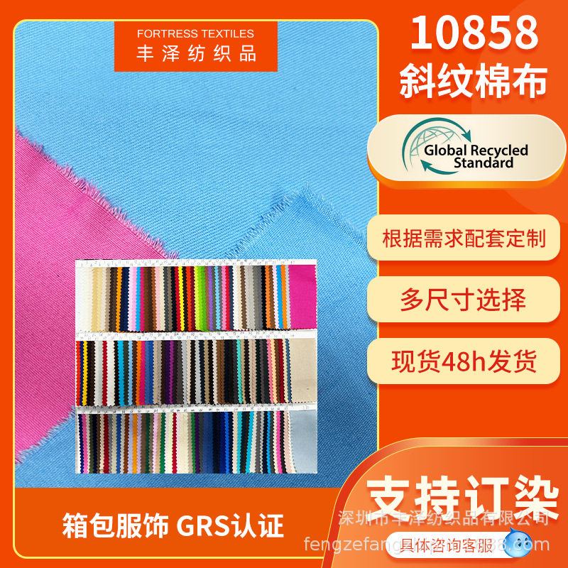 Yaka 108*58 Cotton 21*21/108*58 Twill Cotton Apron Fabric Hat Fabric Doll Clothing Material